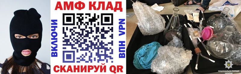 даркнет сайт  Ревда  АМФЕТАМИН 98% 