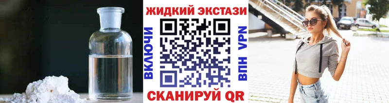 где продают Ревда даркнет состав БУТИРАТ буратино MEGA как зайти