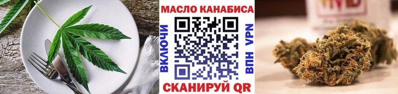 Еда ТГК конопля  Ревда 