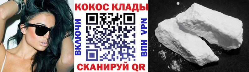 мориарти состав  даркнет сайт  Ревда  КОКАИН Columbia 