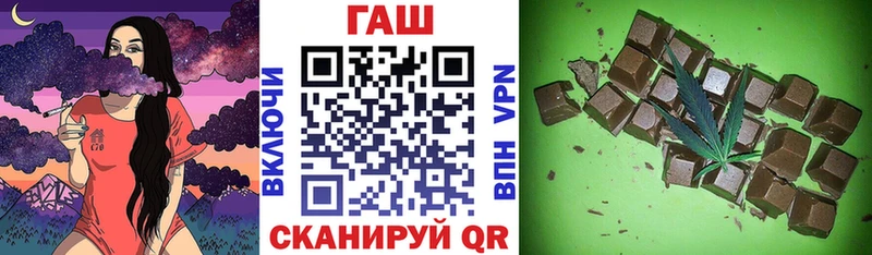 darknet телеграм  закладки  Ревда  Гашиш 40% ТГК 