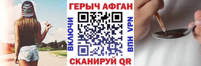 где купить наркоту  Ревда  даркнет состав  Героин гречка 