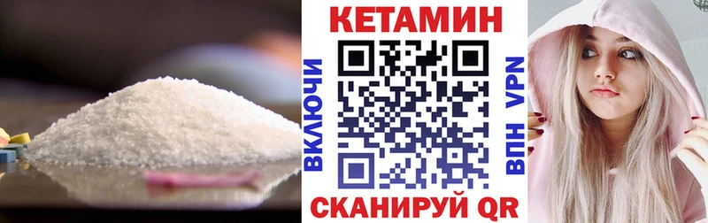 OMG   цены   Ревда  Кетамин ketamine 