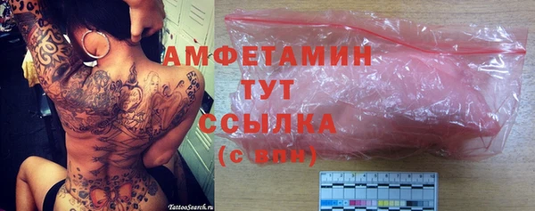 мяу мяу кристалл Алексеевка
