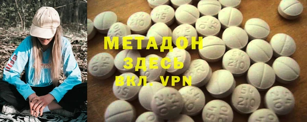 MDMA Premium VHQ Пестово