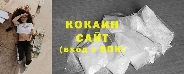 мяу мяу кристалл Алексеевка