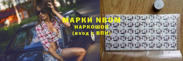 мяу мяу кристалл Алексеевка