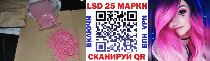 магазин    Ревда  Лсд 25 экстази ecstasy 