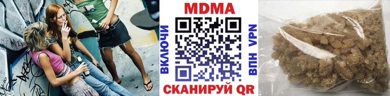 цена   Ревда  МДМА Molly 