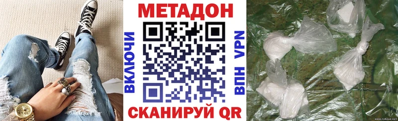 МЕТАДОН мёд  Ревда 