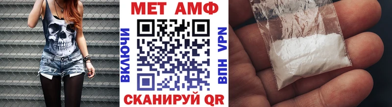 купить наркотик  блэк спрут зеркало  Метамфетамин пудра  Ревда 