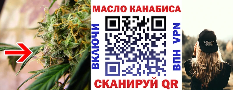 как найти Ревда hydra ССЫЛКА Дистиллят ТГК THC oil