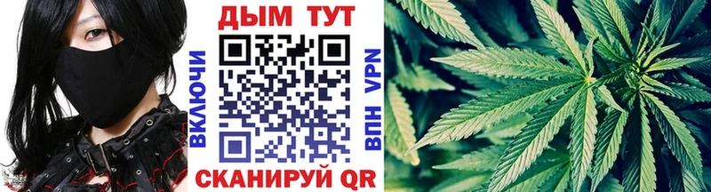 МАРИХУАНА тримм  Ревда 
